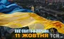 Яке завтра, 11 жовтня, свято — все про цей день, яке церковне свято, що не можна робити
