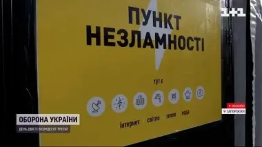 Атака на Київ: у КМДА пояснили, як навчаються діти під час відключень світла