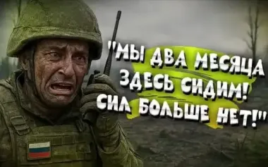 Blocked occupiers in Lyman direction: "I’m fed up... I’ve been here for two months. I have no strength, no energy left". VIDEO