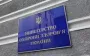 В Україні створять два центри ядерної медицини для ранньої діагностики раку