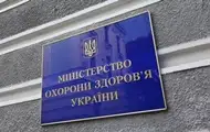В Україні створять два центри ядерної медицини для ранньої діагностики раку