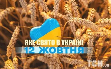 Какой завтра, 12 октября, праздник — все об этом дне, какой церковный праздник, что нельзя делать