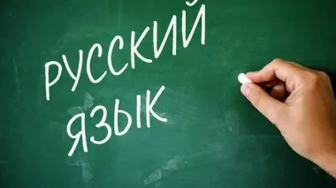 Cabinet moves to remove Russian from list of languages protected under European Charter applies