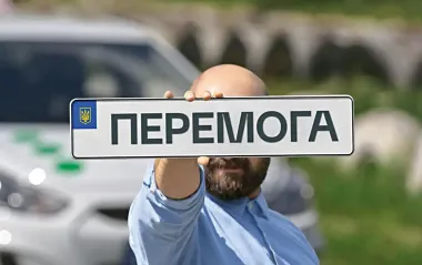 МВС пояснило, чим відрізняються платні номери від індивідуальних: що вибрати водіям