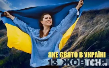 Какой завтра, 13 октября, праздник — все об этом дне, какой церковный праздник, что нельзя делать