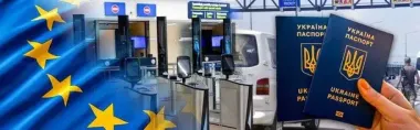 Нові правила в’їзду в ЄС вже від 12 жовтня: що треба знати українцям, плануючи поїздки до країн Євросоюзу