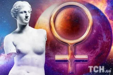 Венера у Терезах з 14 жовтня до 6 листопада 2025 року: гороскоп для всіх знаків зодіаку