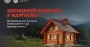 В Україні активізувалося онлайн-шахрайство з орендою "неіснуючого" житла