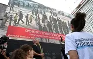 ХАМАС оприлюднив список із 20 заручників, яких звільнять