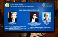 Нобелівська премія-2025: стали відомі лауреати з економіки
