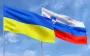 Slovenia joins PURL program to purchase US weapons for Ukraine