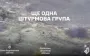 Defense Forces repel Russian assault near Dobropillia: equipment destroyed, occupiers eliminated. VIDEO