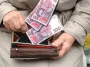 Покупка пенсионного стажа: кому придется платить вдвое больше