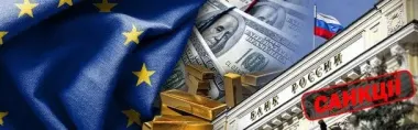 У ЕС есть свои «Томагавки» для удара по Путину: как и когда Украина сможет получить 140 млрд евро замороженных российских активов