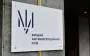 Bribe of $3.5 million to close NABU case: one of lawyers was given preventive measure - bail of 2.1 million UAH