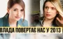 "Without Censorship": West sees how Bankova manipulates war - Martyna Bohuslavets. VIDEO