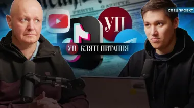 Как украинцы потребляют новости и каким источникам доверяют?