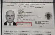 Меру Одеси припинено громадянство України - СБУ