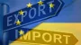 Украина и Евросоюз одобрили обновленные условия торговли