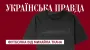 "С криминалитетом не встречаться": новый мерч от Михаила Ткача и Клуба УП