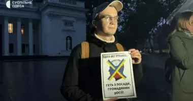В Одесі люди мітингують проти Труханова