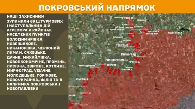 На фронте за сутки 182 атаки врага, почти 70 из них на Покровском направлении – Генштаб