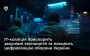 IT Coalition raises more than €1.2 billion for digitalization of Armed Forces - 11th meeting held in Stockholm