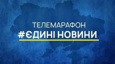 Кабмин займется управлением единого телемарафона и "Укринформа" – нардеп