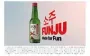 Ви ще не пробували Фанжу?  Пояснюємо чому це помилка