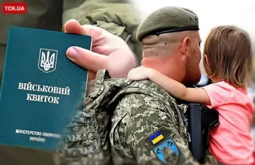 На Ровенщине отца, воспитывающего троих маленьких детей, арестовали за уклонение от мобилизации