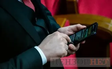 Over 69% of Ukrainians oppose simplified access to state secrets for MPs, according to study. INFOGRAPHICS