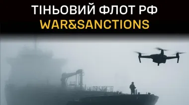 ГУР назвало 139 суден і 142 капітанів, які причетні до перевезення нафти та викраденого українського зерна