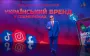 Собственный бренд – это успех и популярность, – Поплавский
