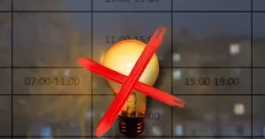 В Україні завтра введуть графіки відключень світла