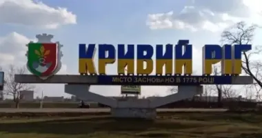 Кривий Ріг атакували "шахеди": у місті пролунало понад десять вибухів