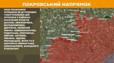 На фронте почти 180 столкновений с врагом, из них 55 на Покровском направлении – Генштаб