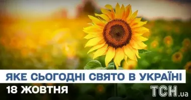 Какой завтра, 18 октября, праздник — все об этом дне, какой церковный праздник, что нельзя делать