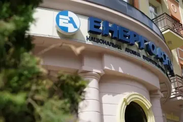 НАЭК "Энергоатом" заказал оборудование почти на 5 млн евро у фирмы с украинскими владельцами и связями с россией