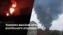 Українські дрони уразили Новокуйбишевський НПЗ та Оренбурзький ГПЗ