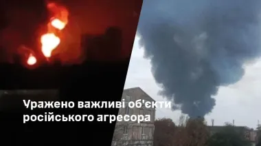 Українські дрони уразили Новокуйбишевський НПЗ та Оренбурзький ГПЗ