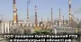Силы спецопераций нанесли удар по Оренбургскому ГПЗ: масштабный пожар и взрывы