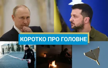 Путін нібито готовий на поступки Україні, а в Парижі пограбували Лувр: новини за вихідні