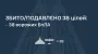 Россия атаковала баллистикой и 60-ма дронами: ракеты попали, обезврежено 38 БпЛА