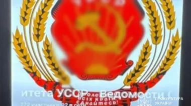 В Украине разоблачили подпольный "Оргкомитет УССР": восьмерым неокоммунистам объявили подозрение