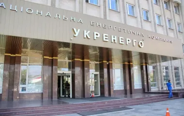 Повышение тарифов "Укрэнерго" ударит по конкурентоспособности производителей, - ICC Ukraine