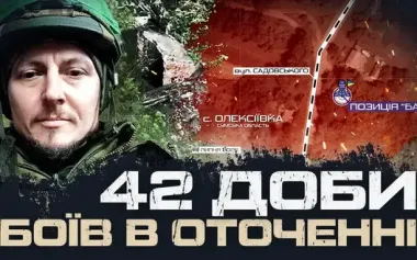 Position "Batia." 42 days surrounded - Liubomyr Mikal, 103rd Separate TDF Brigade. VIDEO