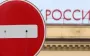 Russia is preparing for possible conflict with Baltic States and Poland, using Belarus - DIU