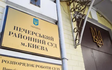 В Киеве полицейские избили мужчину возле ТЦК: суд избрал меру пресечения