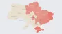 У Києві і низці областей оголошено повітряну тривогу через загрозу балістики