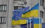 ЕС приближается к решению о "репарационном кредите" для Украины, - Politico